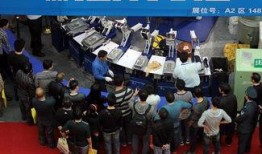 晋江鞋博会最新爆料,探寻鞋业未来趋势与创新发展