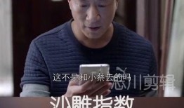 新闻热点爆料搞笑视频,笑料百出！新闻热点搞笑视频盘点